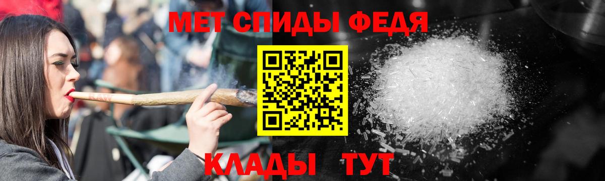 Киселёвск  Амфетамин 97%  Амфетамин  Вход с VPN 