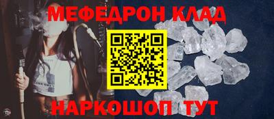 экстази Бийск