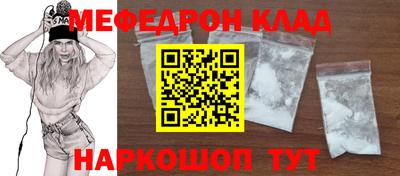 соль курить ск Беслан