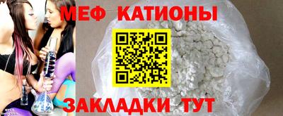 соль курить ск Беслан