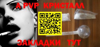 мефедрон мука Берёзовский