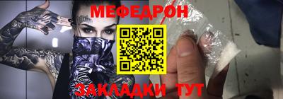 экстази Бийск