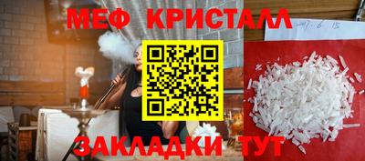 экстази Бийск