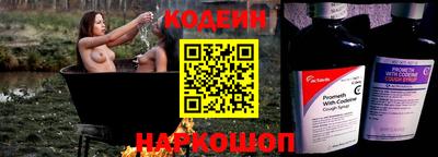 соль курить ск Беслан