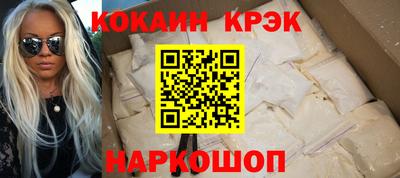 экстази Бийск
