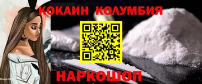 соль курить ск Беслан