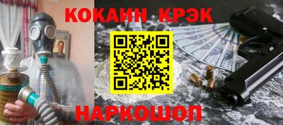 мефедрон мука Берёзовский