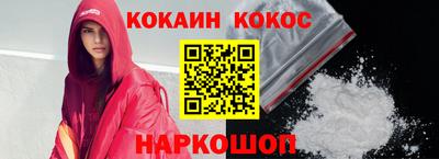 экстази Бийск