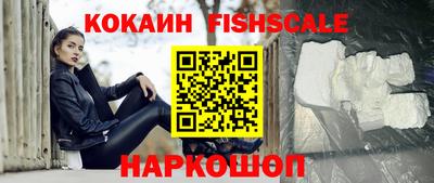соль курить ск Беслан