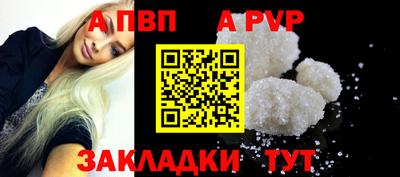 соль курить ск Беслан