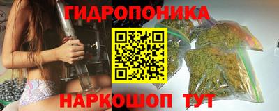 герыч Иваново