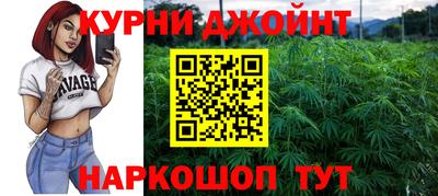 соль курить ск Беслан