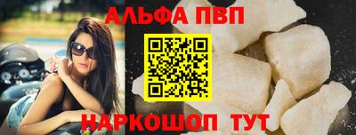 мефедрон мука Берёзовский