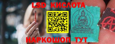 соль курить ск Беслан