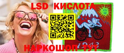экстази Бийск