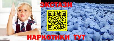 соль курить ск Беслан