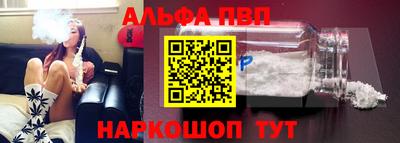 соль курить ск Беслан