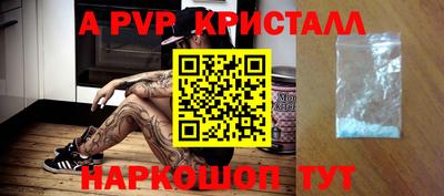 кокаин VHQ Ивантеевка