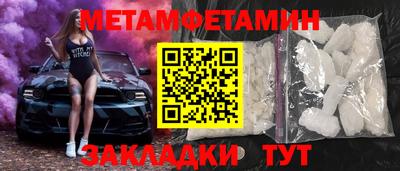 соль курить ск Беслан