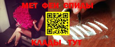 экстази Бийск