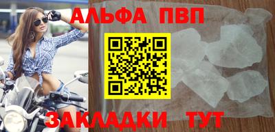соль курить ск Беслан