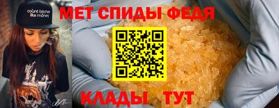 мефедрон мука Берёзовский