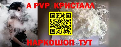 мефедрон мука Берёзовский