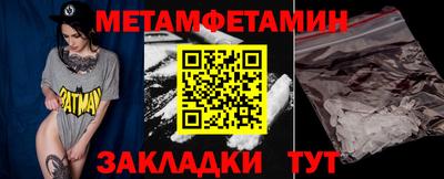 мефедрон мука Берёзовский