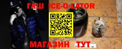 экстази Бийск