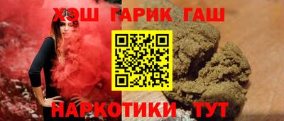 соль курить ск Беслан