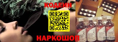 соль курить ск Беслан