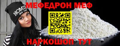экстази Бийск