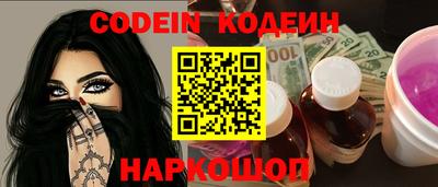 экстази Бийск