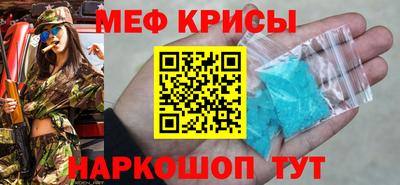 мефедрон мука Берёзовский