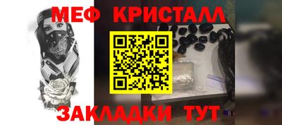 соль курить ск Беслан