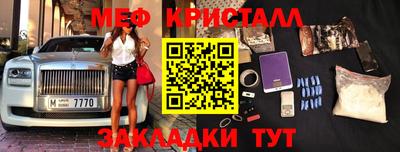 экстази Бийск
