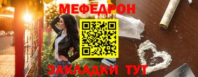 мефедрон мука Берёзовский