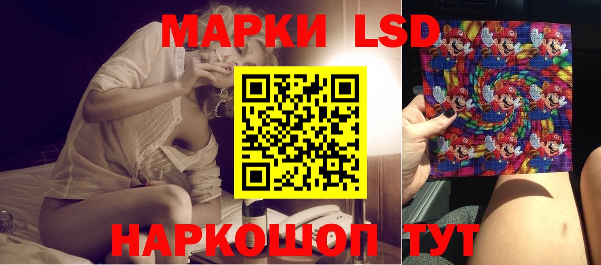 LSD-25 экстази ecstasy  ЛСД экстази кислота  Вход с VPN  Киселёвск 
