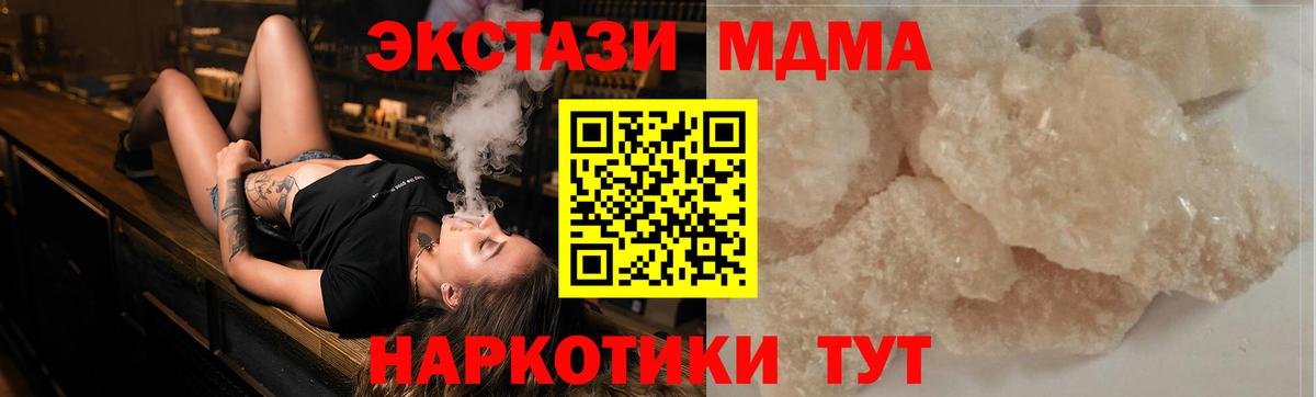 КЕТАМИН Киселёвск