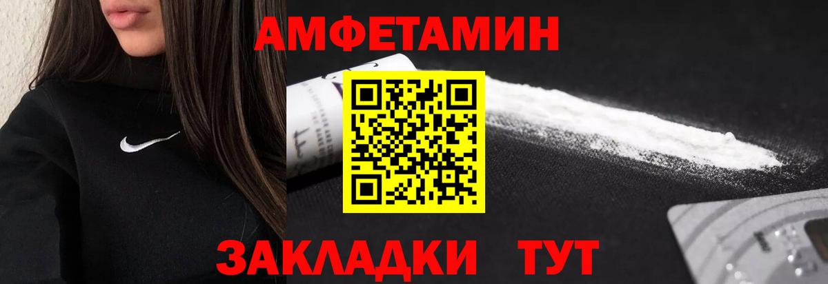 Первитин витя  Вход с VPN  Первитин витя  Киселёвск 
