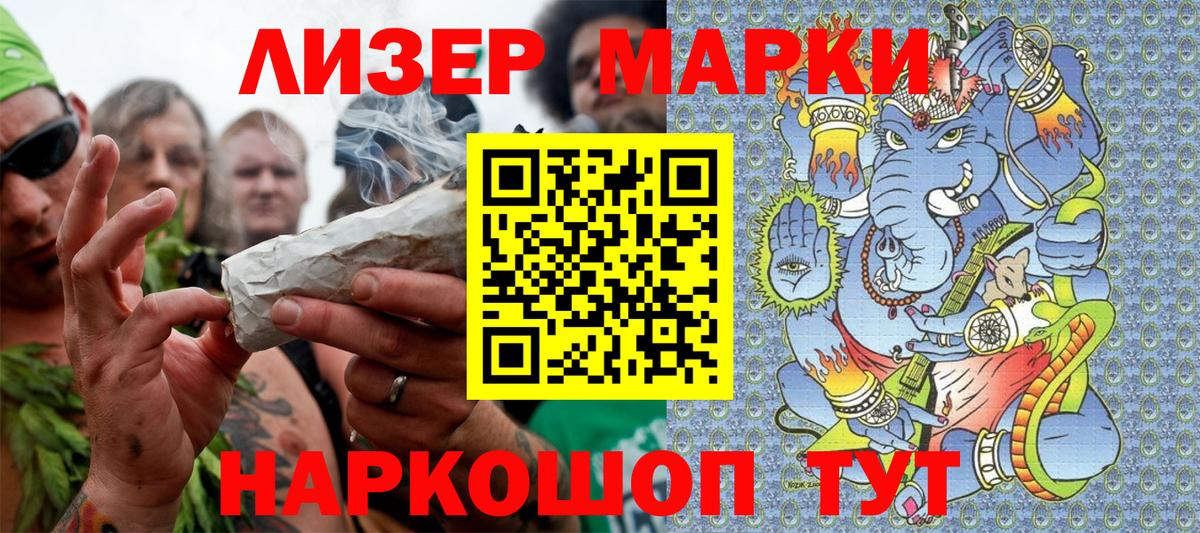 Марки NBOMe 1,8мг  Вход с VPN  Киселёвск 