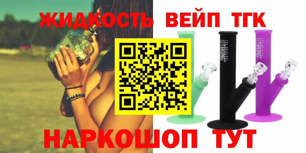 Дистиллят ТГК концентрат Киселёвск